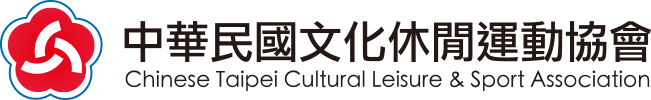 中華民國文化休閒運動協會